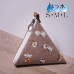 ラメ入りリボン&ワンちゃん*モカ*防汚・消臭 マナーポーチ  トイプードル♪  S M Ｌ サイズ お散歩バッグ にくっつく   犬