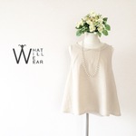 SIMPLE FLARE TOP (BEIGE)