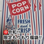 ▼5月31日までの福袋▼