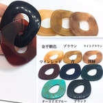 6個　べっ甲　べっこう　鼈甲　べっ甲　シェル　パーツ　素材　材料　金具　ピアス　イヤリング　アクセサリー　資材　チャーム　