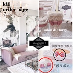 k様オーダーページ 6点❤︎ハンディモップケース/ティッシュケース/リモコン立て/シルコット除菌シートケース /グレーピンク