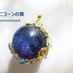 フローライト・スフィアペンダント（ワイヤージュエリー☆ワイヤーアクセサリー☆ワイヤーラッピング天然石ネックレス）