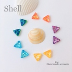 夏ピアス✴︎海のカケラ✴︎シェル