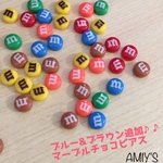 各色在庫限り！マーブルチョコレイト！チョコっとちびイヤリング