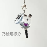 乃絵瑠様分ボラへ💜アミボムストラップ★(K-POP)