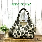 K様ご注文品