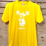  送料無料パンダキョンシーTシャツ黄色SM.L.XL