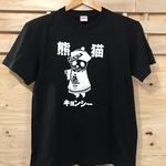  送料無料半額SALE!!!!パンダキョンシーTシャツ黒SM.L.XL