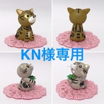 【KN様専用】  粘土細工の置物［インテリア 飾り］ 