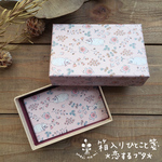 箱入りひとこと箋【恋するブタ】