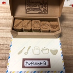 スタンプBOX《キッチンセットB》