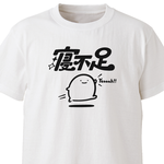 寝不足【ホワイト】ekot Tシャツ <イラスト：店長 里一磨＞