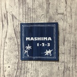 ハワイ風表札