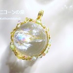 レインボークォーツ・スフィアペンダント（ワイヤージュエリー☆ワイヤーアクセサリー☆ワイヤーラッピング天然石ネックレス）