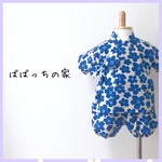 【送料無料】綺麗な青花のリップル生地で仕立てたベビー甚平