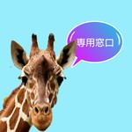 専用窓口 タンクトップ♬*(๑ºั∀ºั๑)๛♡