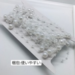6m在庫セール‼️パールガーランド パールチェーン パールシャワーチェーン
