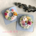mikitty様専用ページ