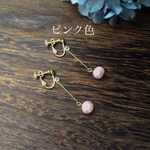 揺れる淡水ピンクパールイヤリング お呼ばれにも！