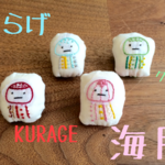 《送料込み》くらげブローチ クラゲ 海月
