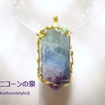 エンジェルフェザー・イン・フローライトペンダント（ワイヤージュエリー☆ワイヤーアクセサリー☆ワイヤーラッピング天然石ネックレス）