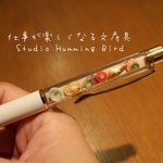【受注製作】大エビフライセットボールペン