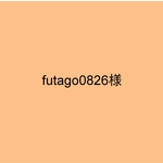 futago0826様　三匹のこぶた　巾着