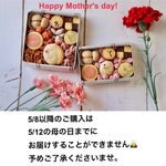 母の日クッキー缶🌷Mサイズ