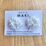 《再販》さざれ石の粒々ﾋﾟｱｽ/white
