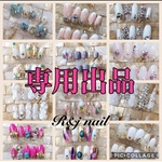 aytm0611様♡専用