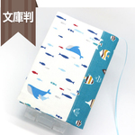 【在庫一掃SALE!!】文庫｜クジラ＊熱帯魚