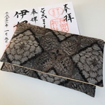 大島紬 御朱印帳ケース(2冊入れ)