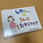 little-angel様オーダー作品