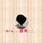   miu... 春夏用 ２重シンプル帽子 　ブラック