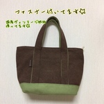 抹茶帆布ミニトート（ファスナー付き）