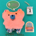 一点物 JUNK BEAR(くまのぬいぐるみ)