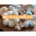 【消しゴムはんこ】めいちゃんのおうち様専用