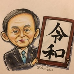 yrm978様専用☆