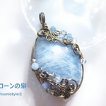 ミルキーアクアマリンペンダント（ワイヤージュエリー☆ワイヤーアクセサリー☆ワイヤーラッピング天然石ネックレス）