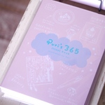 Puri’365 Illust Book
