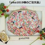 「0979様のご注文品」気持ち華やぐ☆がま口バッグ(特大！口金24.5センチ)(ポーチ・クラッチバッグ・ハンドバッグにもなります）猫ちゃん