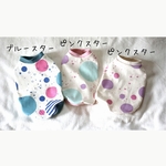 💫✨プラネット タンク✨💫ブルースター