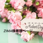 ZIMA様専用❤︎母の日🌹和柄❤︎アーティスティックワイヤー