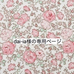 （dai-ia様の専用ページです）pvcトートバッグ