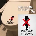 62【賃貸OK!】立ちション禁止 トイレステッカー(英語)