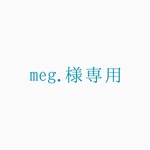 meg.様専用 水彩選び取りカード