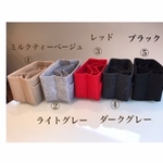 再販×4【バッグインバッグフェルト】3色展開   フェルトバッグ  インナーバッグ