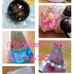 ☆tenkbell2148様☆専用オルゴナイト