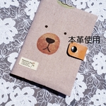 保険証・お薬手帳・診察券ケース