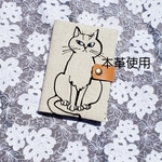 保険証・お薬手帳・診察券入れ